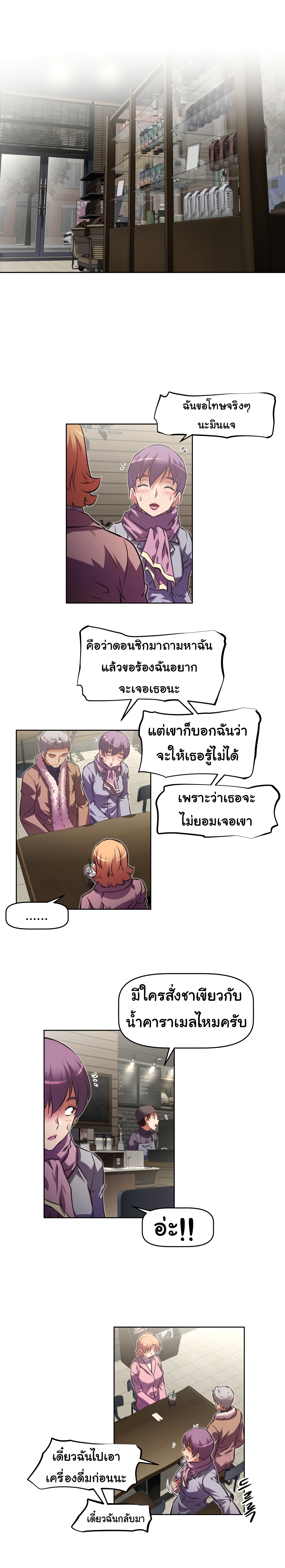 เธญเนเธฒเธเธกเธฑเธเธเธฐ